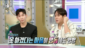 브라이언 