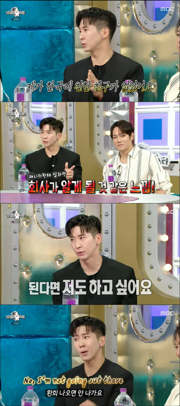브라이언 "환희와 일할 때만 만나는 사이, 나이 들면서 달라졌다" ('라…