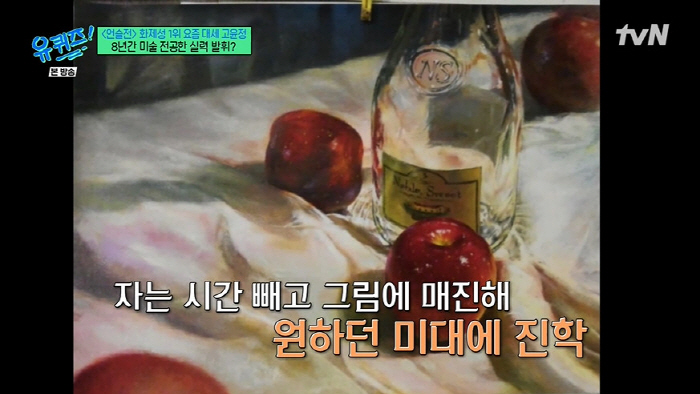 고윤정 "'AI 같다'는 프로필, 예쁘게 찍어주셔...'기생충' 조여정 …
