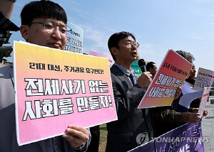 전세사기 피해자 3만명 육박…874명 추가 인정