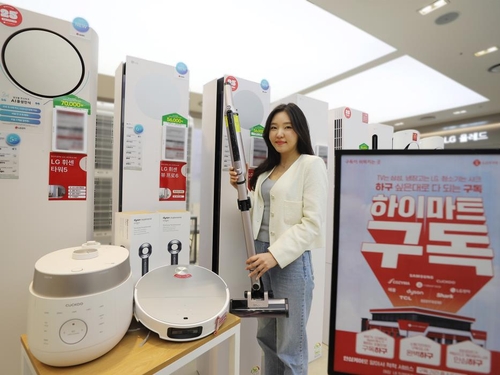 롯데하이마트, 가전 구독시장 본격 진출…애플·로보락·다이슨