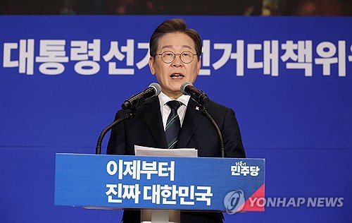 이재명 '운명의 날' 선거법 사건 대법 선고…무죄냐 유죄냐