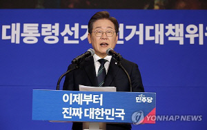 이재명 '운명의 날' 선거법 사건 대법 선고…무죄냐 유죄냐