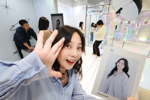 [게시판] KT, 5월 홍대에서 'AI 체험존' 운영