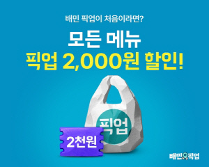 배민 