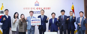 [대전소식] 글로벌교육원 장재갑 대표, 한남대에 발전기금 기탁