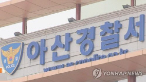 'CCTV에 포착된 상습폭행…' 지적장애인 학대 활동지원사 입건