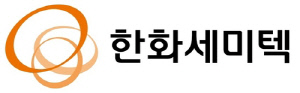 한화세미텍, 반도체 장비 개발조직 신설…