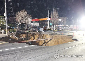 권익위·국토연, 오는 10월 '싱크홀 위험 예측모델' 보고서 발간