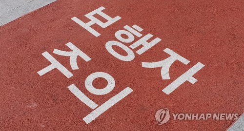 [광주소식] 전남대상대 뒷길·남구 봉선시장길 보행자 우선도로