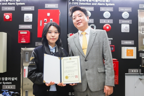 호서대 정서진 연구원, 화재 감지 실험설계 연구로 우수논문상