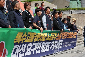 민주노총 