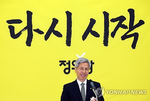 '사회대전환' 권영국 대선 출마…"독자 진보정치 여정 시작"