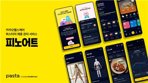 카카오헬스케어, 맞춤형 체중 관리 서비스 '피노어트' 출시