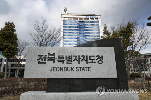 전북도, 황금연휴 1일부터 비상진료체계 가동