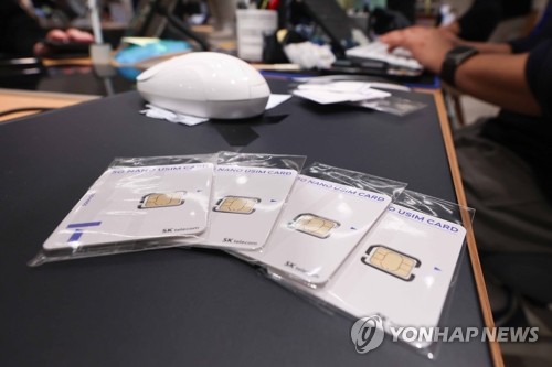 정부 "SKT, 유심 부족 해소 전엔 신규가입 받지 말라"(종합)