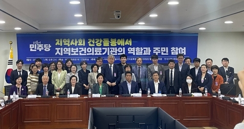 "농촌 1만·도시 10만명마다 건강센터 설치, 보건접근성 높여야"