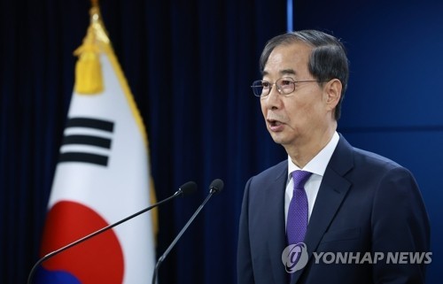 韓대행 "중책 내려놓고 더 큰 책임 지겠다"…사실상 대선출마(종합)