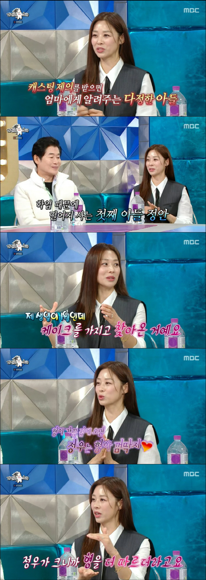장신영 "12살차 두 아들, 서로 애틋해…첫째는 길거리 캐스팅 多" ('…