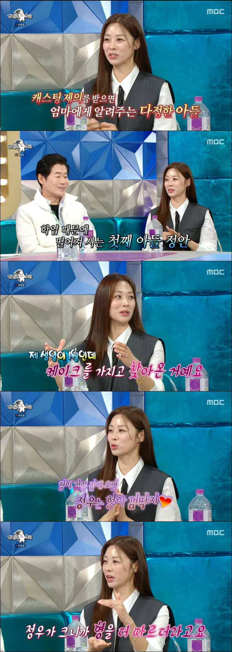 장신영 "12살차 두 아들, 서로 애틋해…첫째는 길거리 캐스팅 多" ('…