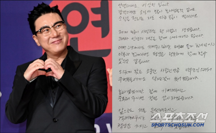 '69억 빚 청산' 이상민, 재혼으로 인생 2막 "어떤 고난에서도 지켜줄…
