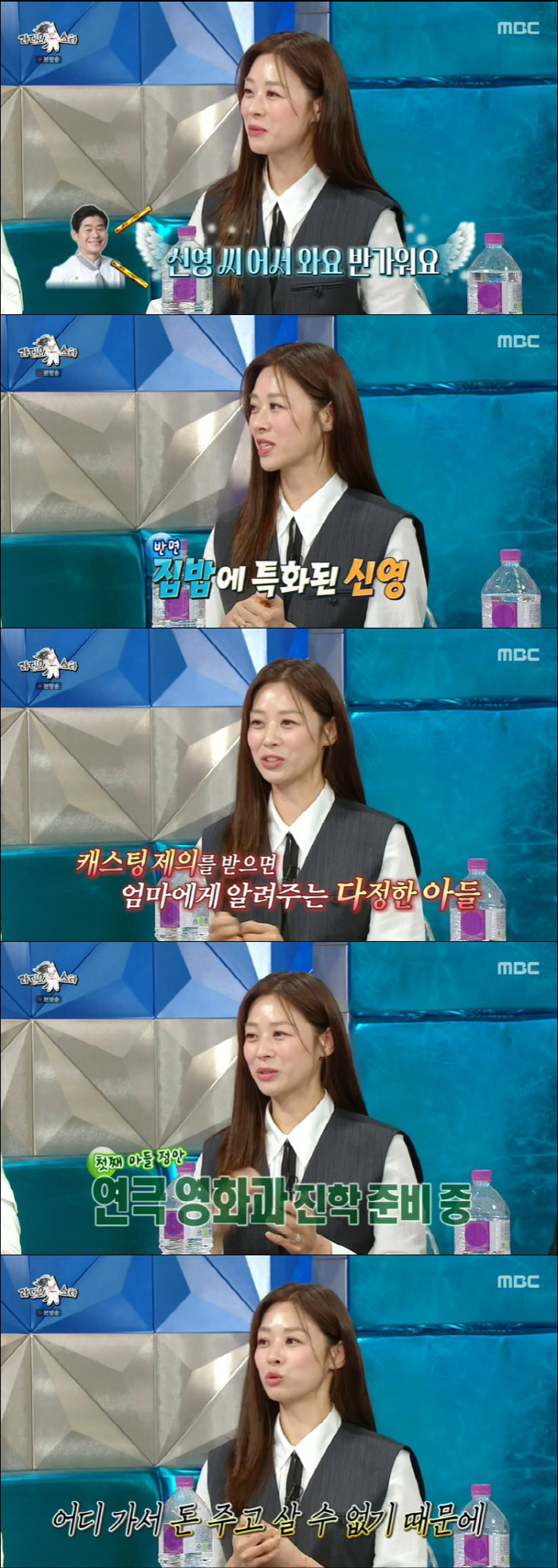 "인생 이판사판이야" 강경준 불륜 용서한 장신영, 김구라도 응원했다 ('…