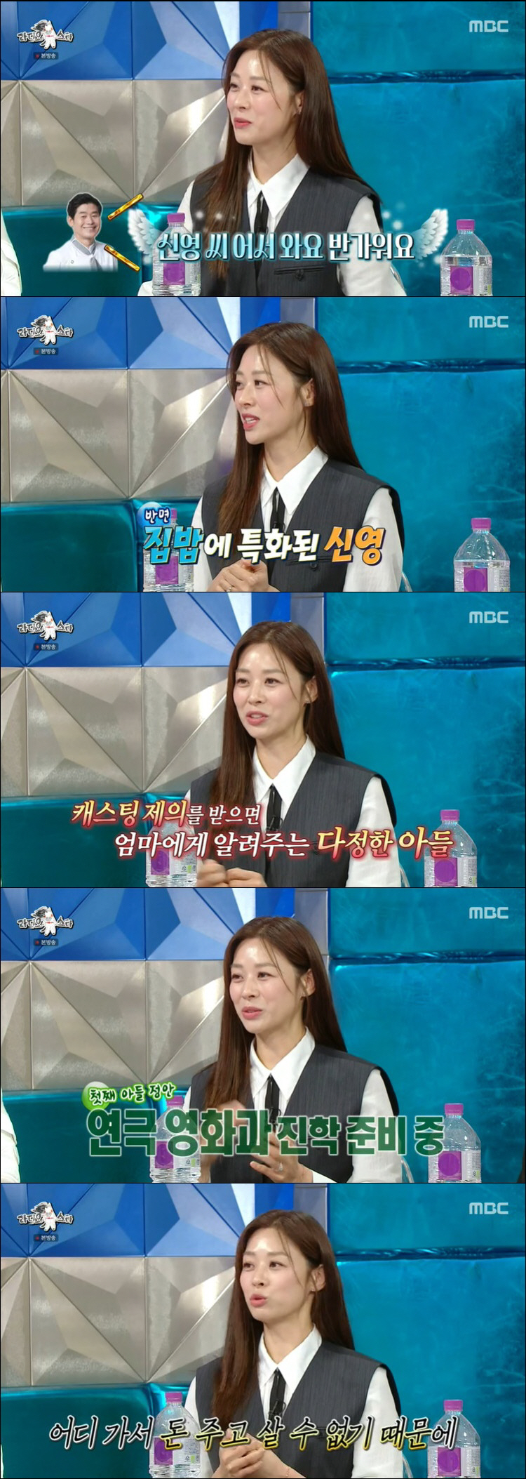 "인생 이판사판이야" 강경준 불륜 용서한 장신영, 김구라도 응원했다 ('…
