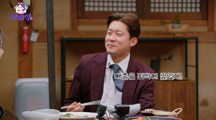 김대호, '억대' 프리의 맛...대출 전액 상환 "진작에 다 갚았다" (…