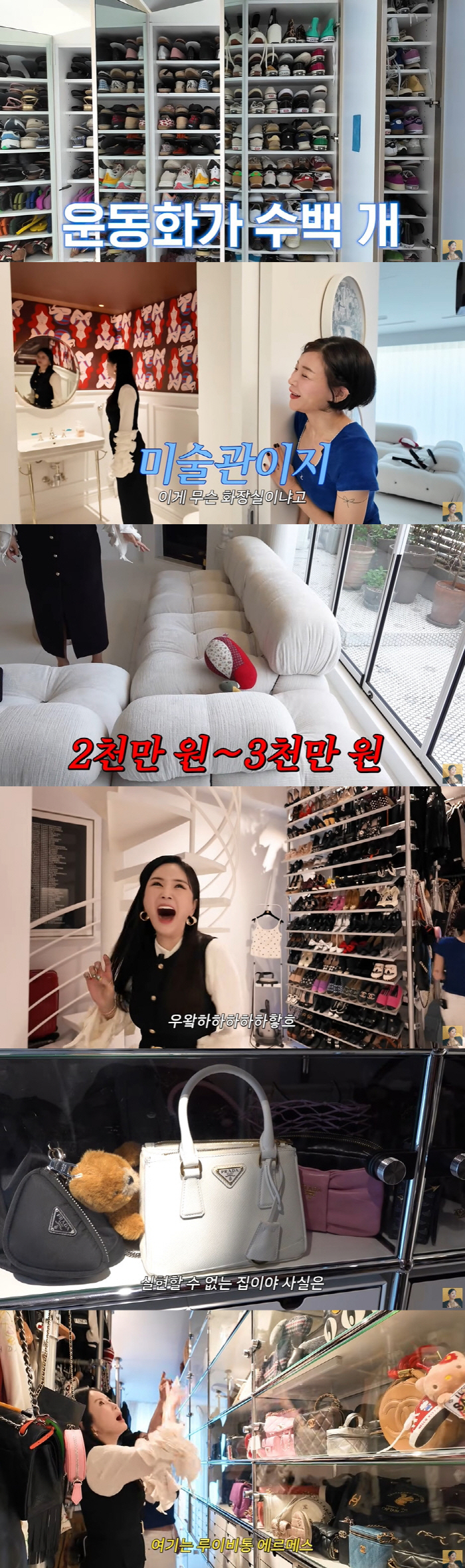 100억 CEO "12억 8천 횡령당했다"...장영란 "미친X" 분노 (…