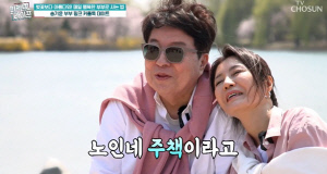 '72세' 송기윤 