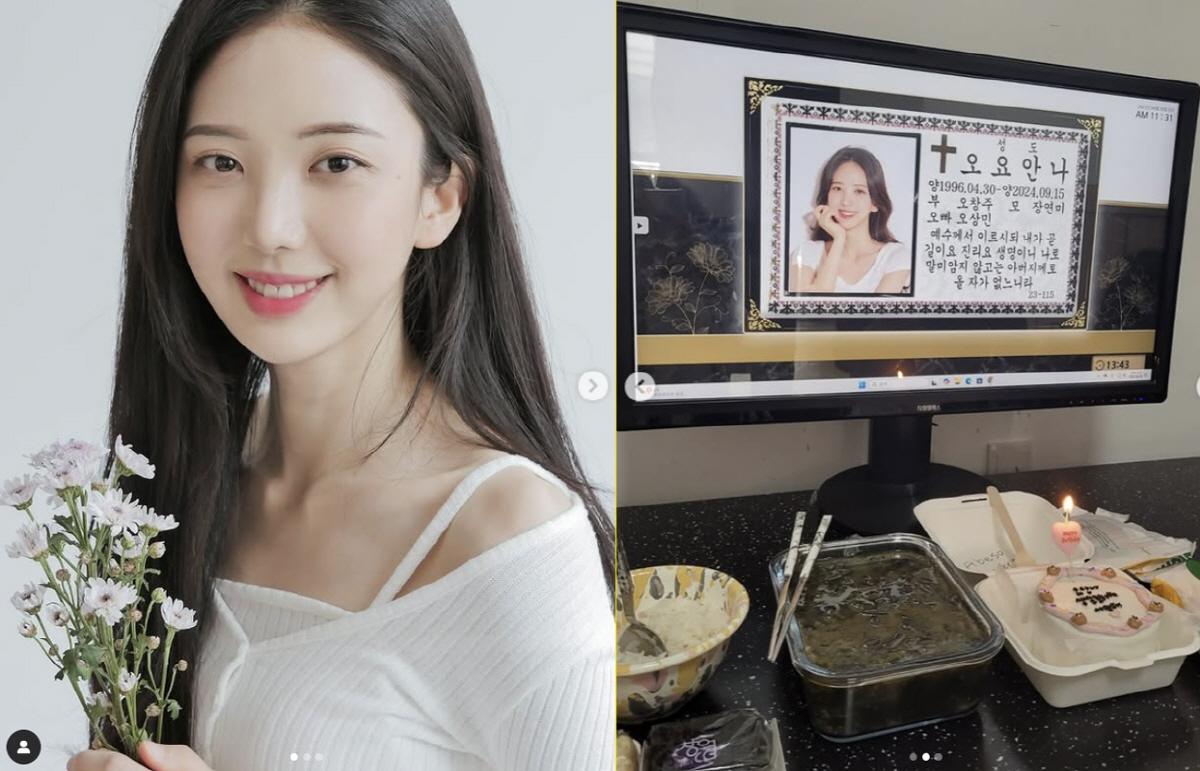 "괴롭힘에 죽었는데...여전히 날씨 전해" 故오요안나 유족 2차 가해 절…