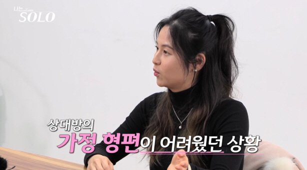 이민호 닮은꼴→H대 박보영…'나솔' 26기, 스펙도 비주얼도 화려[SC리…