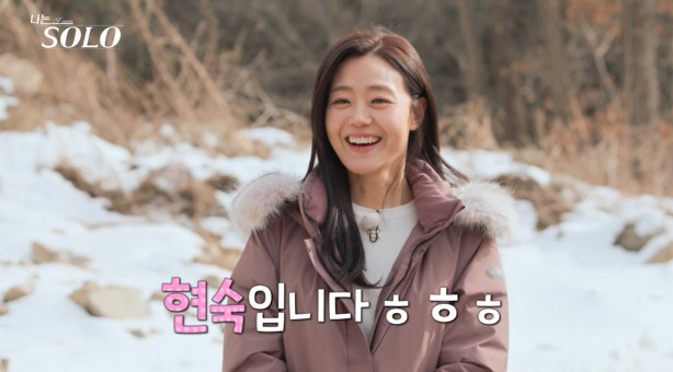 이민호 닮은꼴→H대 박보영…'나솔' 26기, 스펙도 비주얼도 화려[SC리…