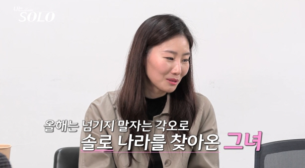 이민호 닮은꼴→H대 박보영…'나솔' 26기, 스펙도 비주얼도 화려[SC리…