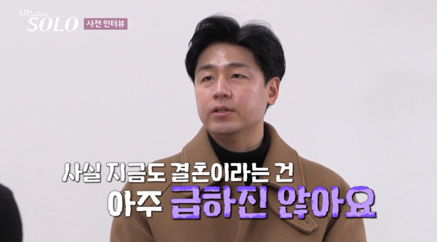 이민호 닮은꼴→H대 박보영…'나솔' 26기, 스펙도 비주얼도 화려[SC리…