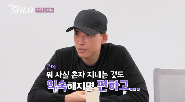 이민호 닮은꼴→H대 박보영…'나솔' 26기, 스펙도 비주얼도 화려[SC리…
