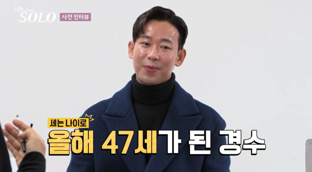 이민호 닮은꼴→H대 박보영…'나솔' 26기, 스펙도 비주얼도 화려[SC리…