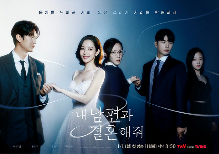 日서도 마라맛 사이다 열풍? '더 글로리' 안길호 감독, 일본판 '내남결…