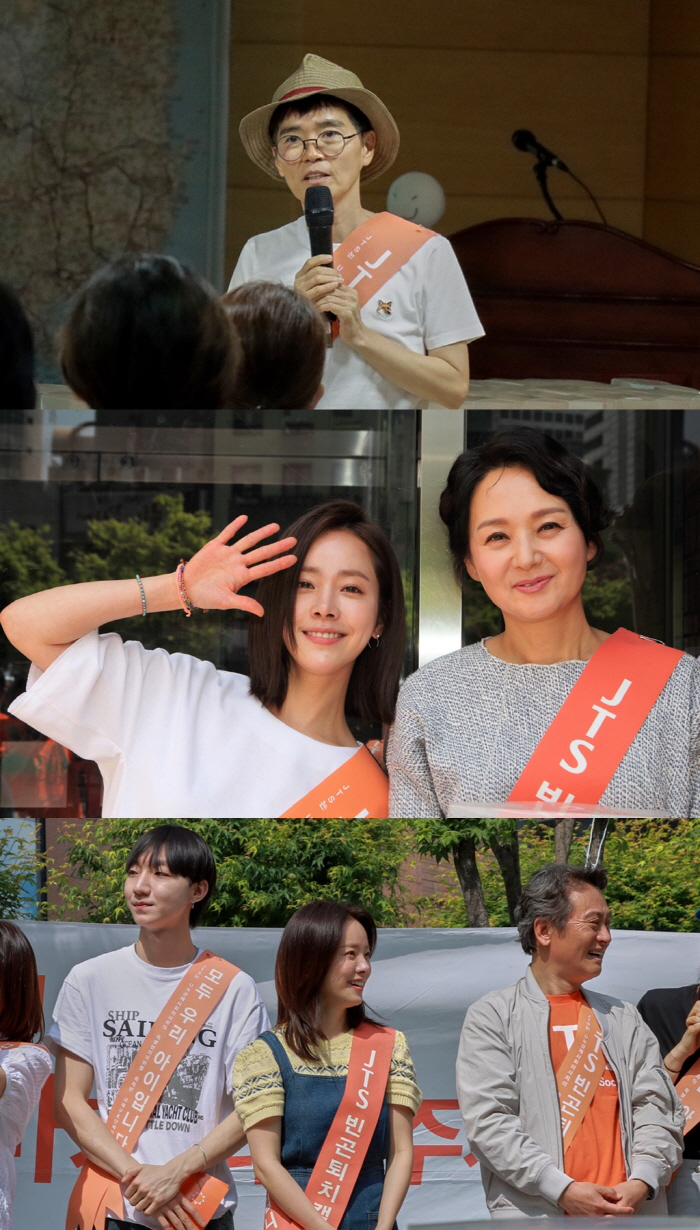 한지민 명동 천사 강림..노희경→배종옥 ★들 21년간 '선한 영향력'