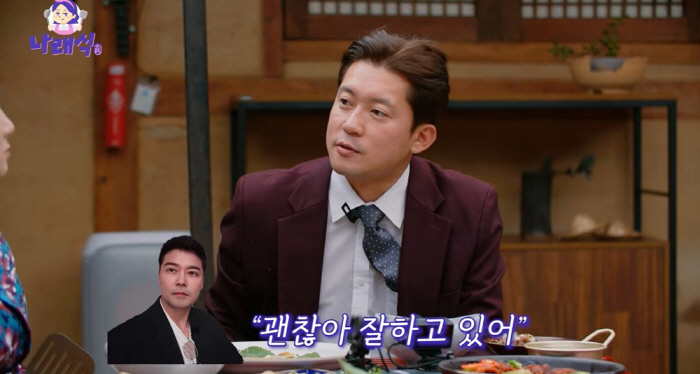 김대호, 전현무 미담 대방출 "힘들때 도와준 프리선배"(나래식)