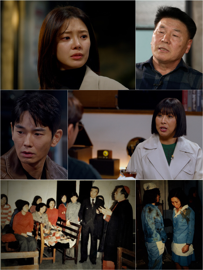 배우 임세미 父 형사였다..'꼬꼬무' 최초 부녀 출연자 탄생