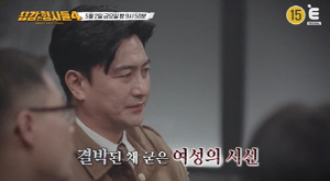 참혹한 女 시신, 사후 성폭행 경악...충격적 목장갑 살인사건의 전말