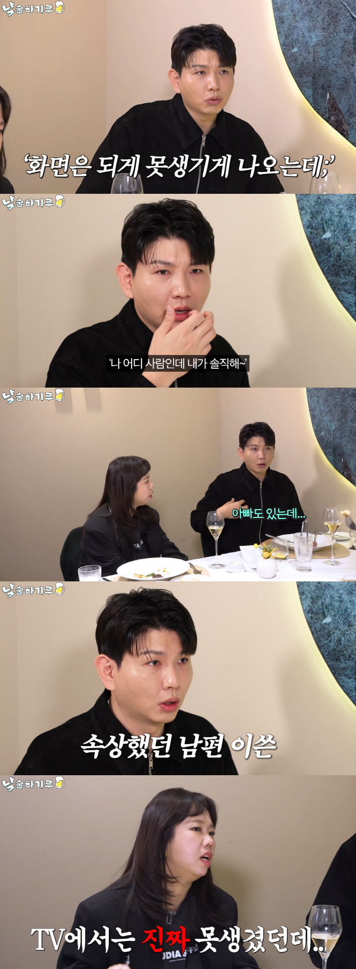 제이쓴, ♥홍현희 외모 비하한 무례한 시민에 분노 "남편으로서 기분 나빠…
