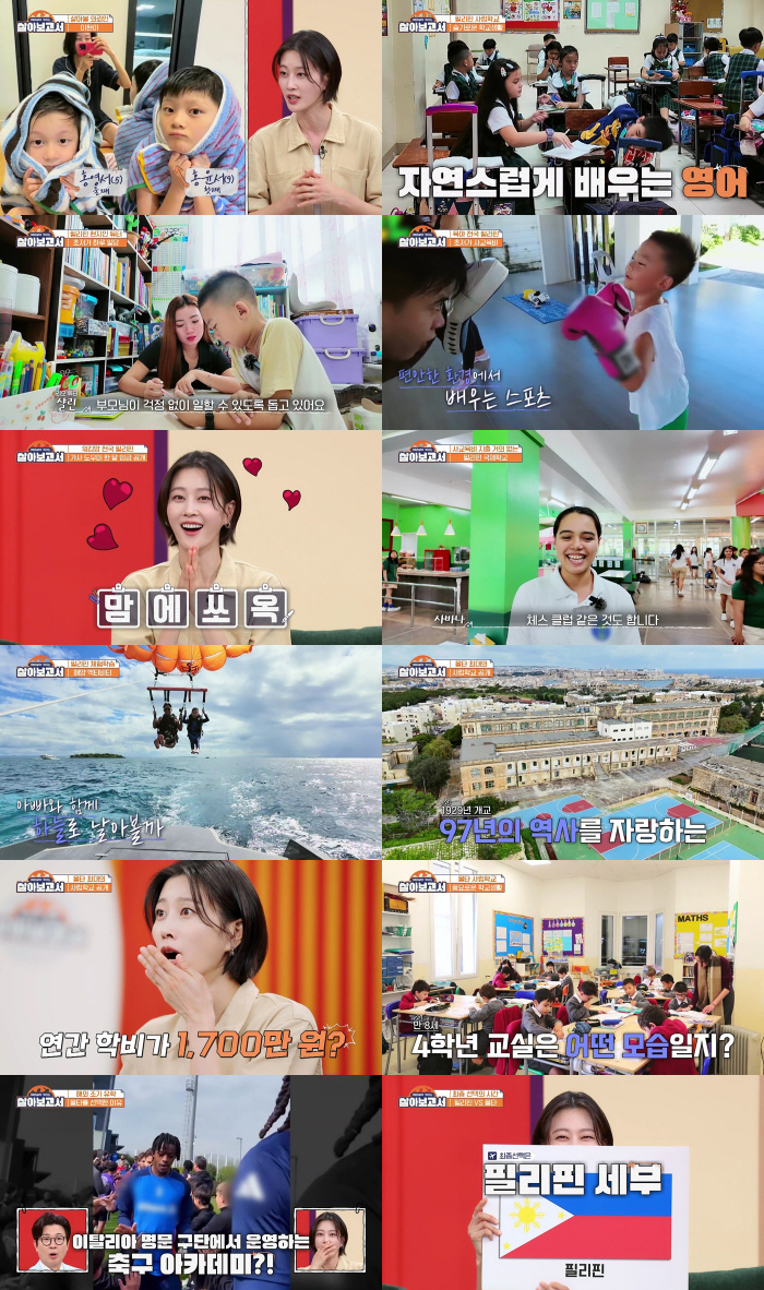 이지혜, '찐친' 이현이와 '겹사돈' 되나.."태리·엘리가 좋아해" ('…