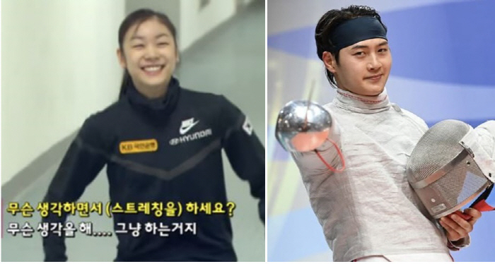 "그냥 하는거죠" '펜싱황제'오상욱에게서 '퀸'연아의 향기가...'그냥 …