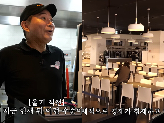 이봉원, 짬뽕집 오픈빨 끝나고 텅..