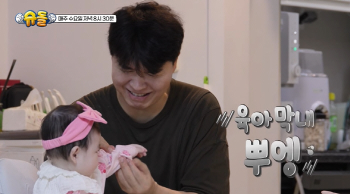 박수홍, 180일 딸 생애 첫 이유식 만들던 중 눈물 왈칵...