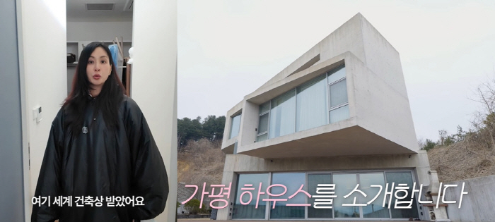 고소영, 럭셔리 가평 3층 대저택 최초 공개..."세계건축상 받았다" (…