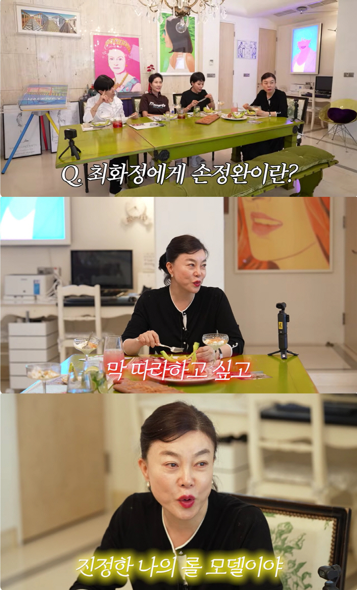 최화정 "청담동에 몇백평, 아는 사람 중 제일 부자"..디자이너 손정완 대저택 공개[종합]