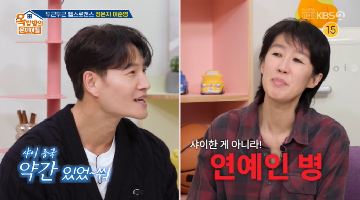홍진경, 김종국 연예인병 폭로..."토크쇼에서 한 마디도 안 해" ('옥…